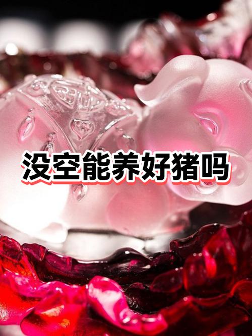 一起来养猪30级猪截图缩略图