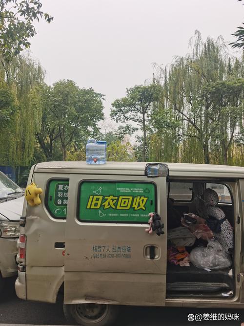 百色二手旧货市场图标