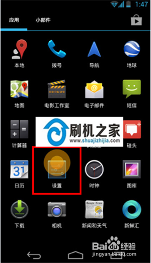 zte中兴手机开不了机了怎么办