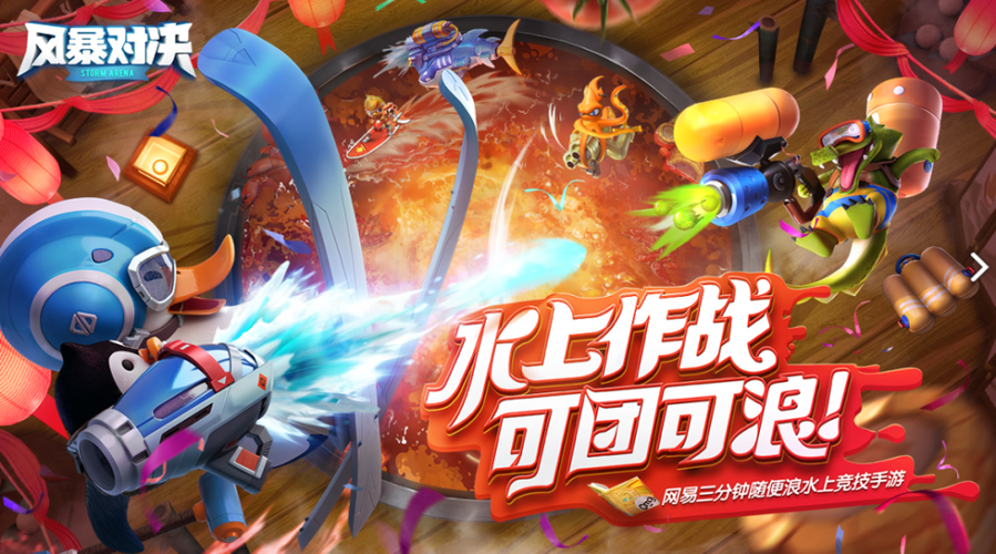 崩三手游和端游相通吗截图