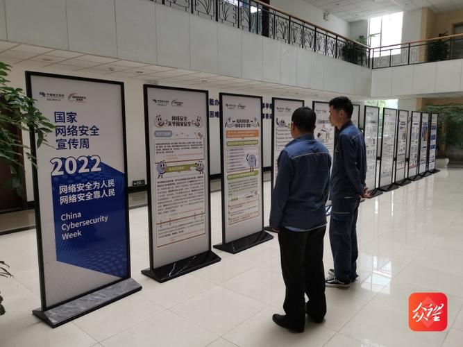 南网eLink官网下载缩略图