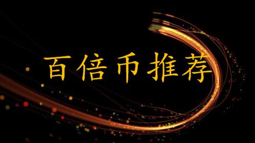 路印币lrc怎么样