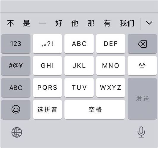 平板如何设置9宫格键盘图标