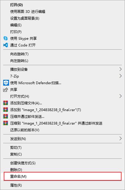 上传文件重命名的限制
