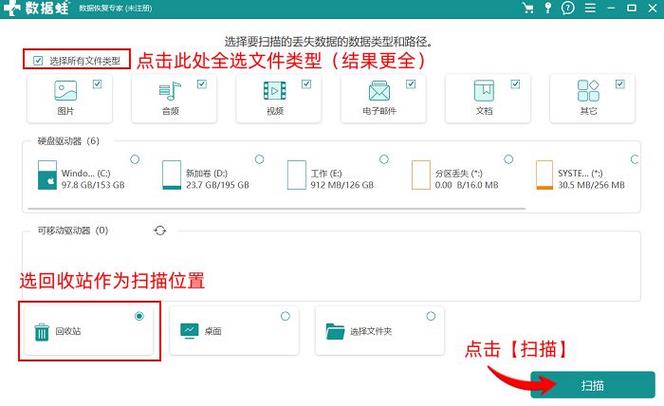 视频误删了怎么恢复