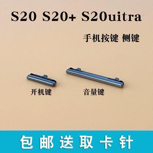 手机开机键和音量下键