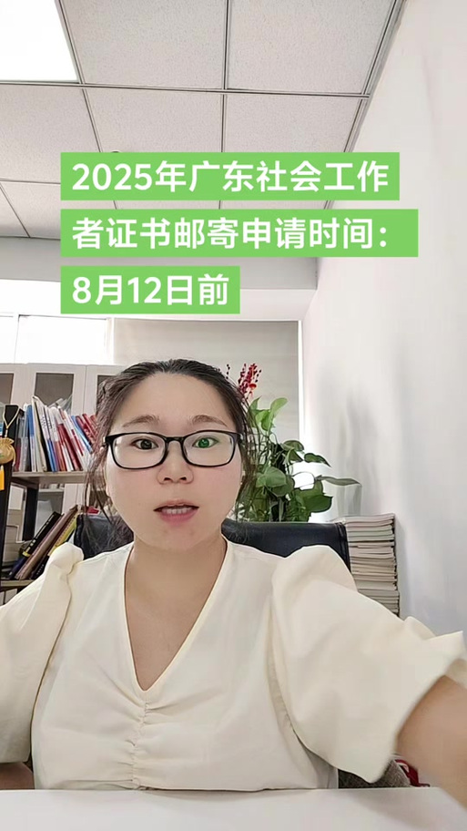 申请证书邮寄一般几天寄出