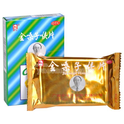 声音嘶哑吃什么药