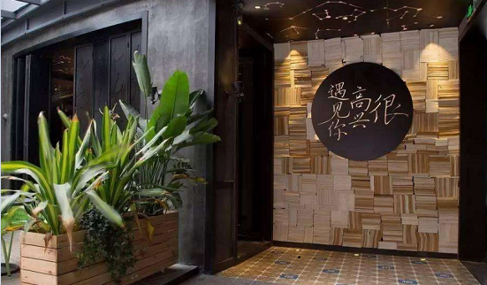 韩寒开的餐厅叫什么