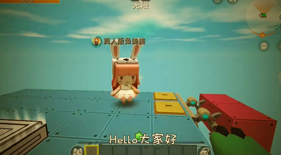 小迷和兔妹妹跑酷变身图标
