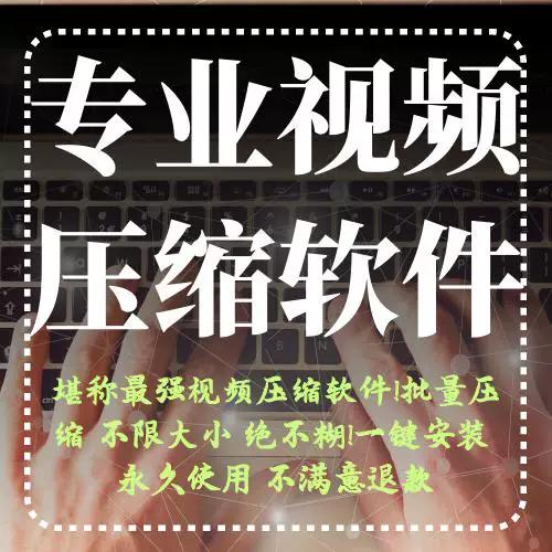 mov太大怎么压缩