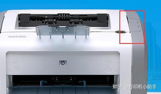 惠普打印机一直显示卡纸截图