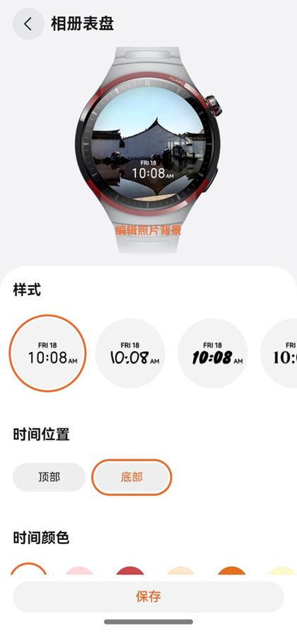 如何把视频发到华为手表上
