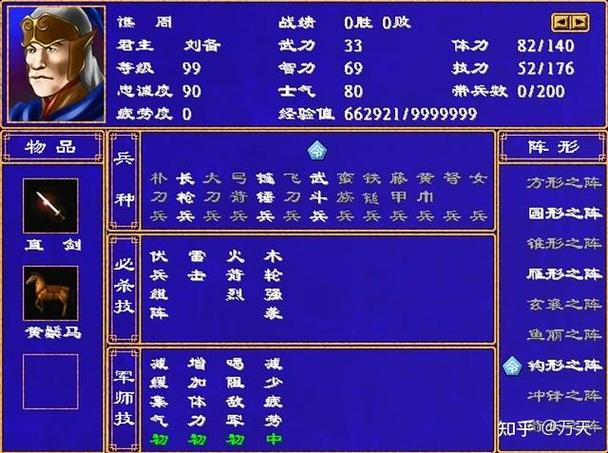 cfm三国武器对应人物