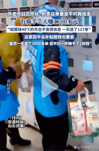 外卖平台用红包了商家还有赚吗截图