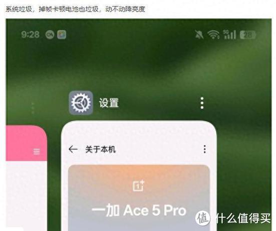 手机掉帧是什么原因导致的