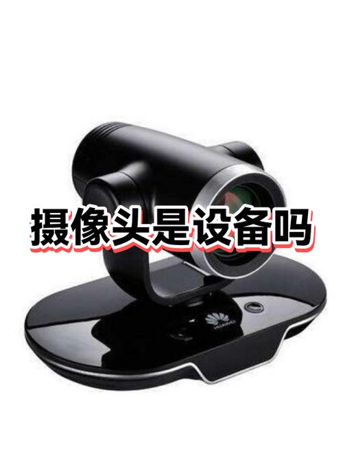 摄像头的设备号在哪里
