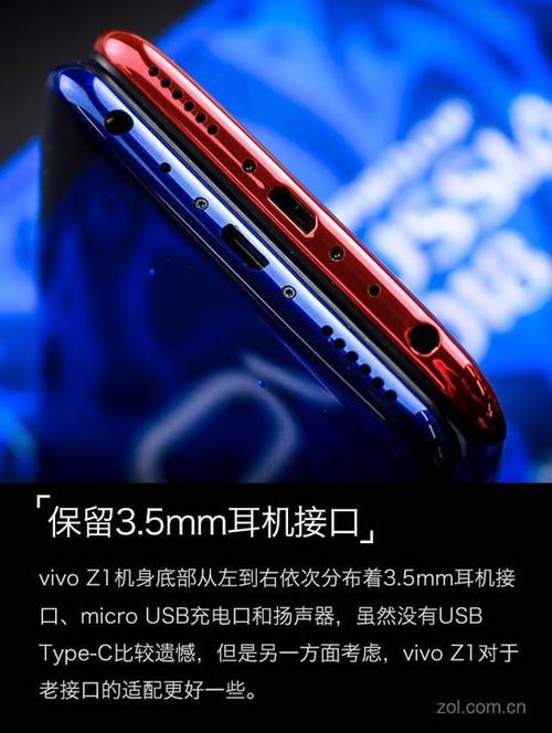 vivox21耳机孔尺寸图标
