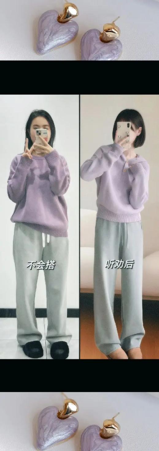 紫色和灰色哪个更洋气缩略图