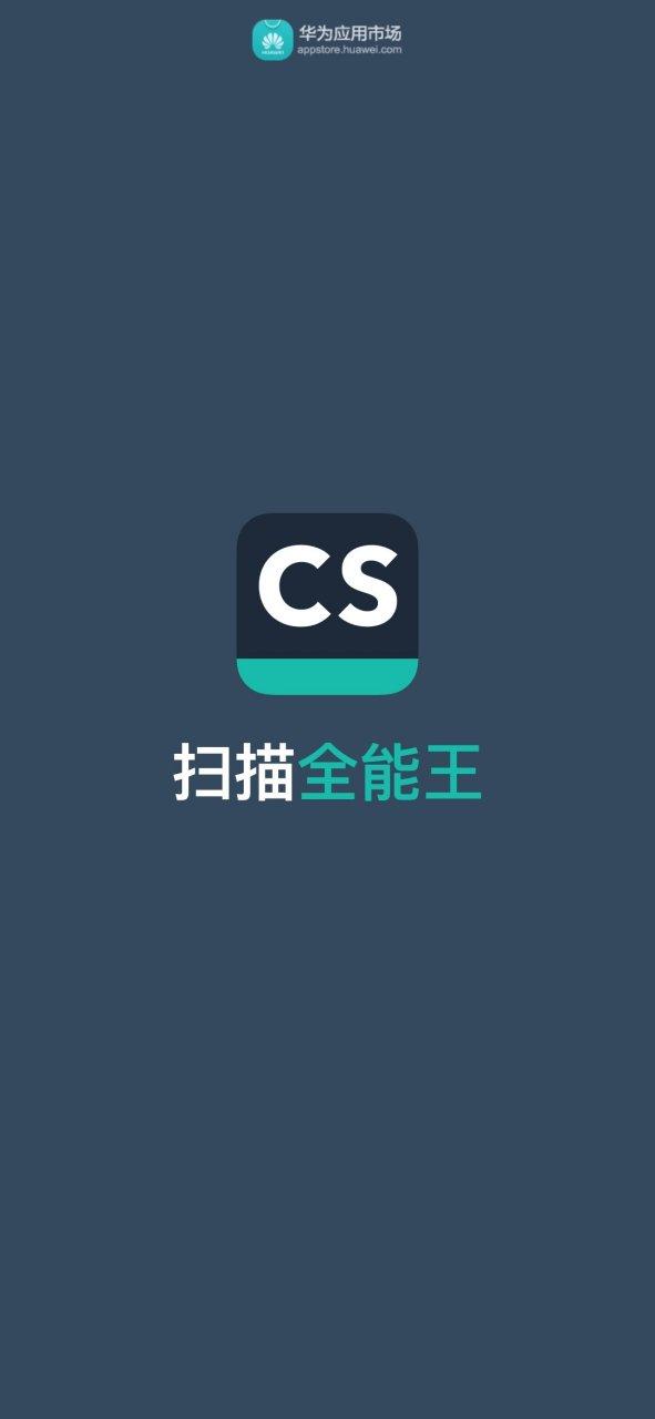 小众app推荐