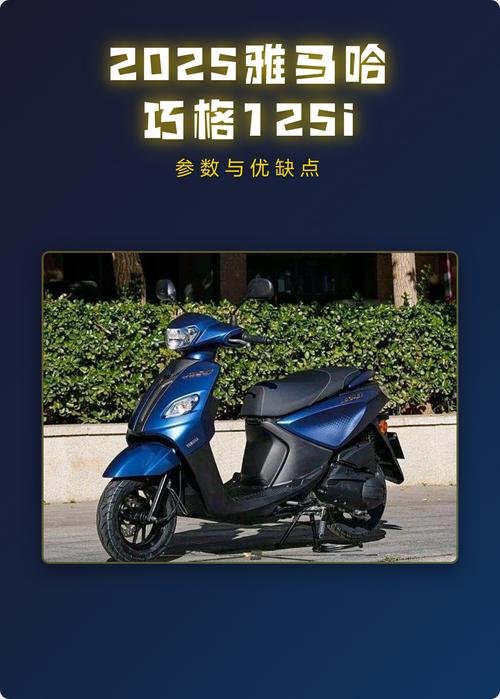 巧格125为何被国家禁止缩略图