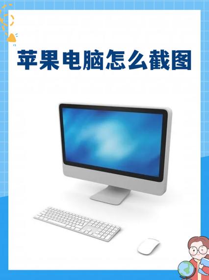 苹果电脑网页怎么全屏