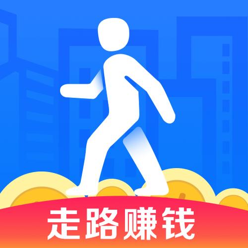 天天走路赚钱是真的吗图标