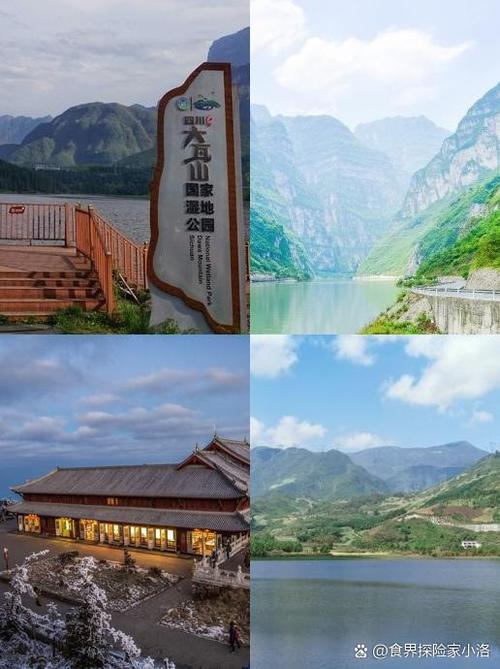 峨眉山最忌讳三个生肖