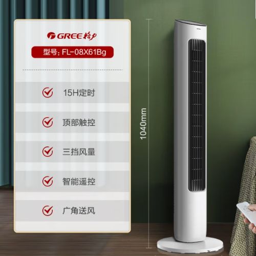 gree落地扇怎么拆洗图标