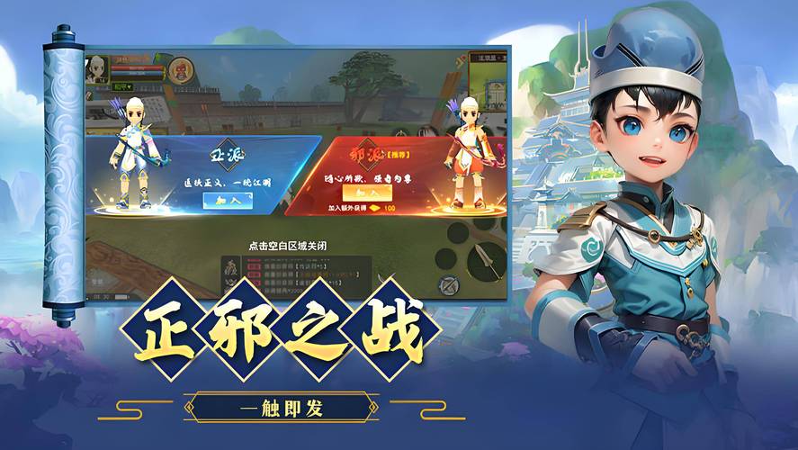热江高爆版官方下载截图