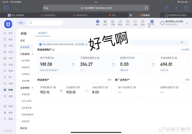 有别人的订单编号怎么查商品