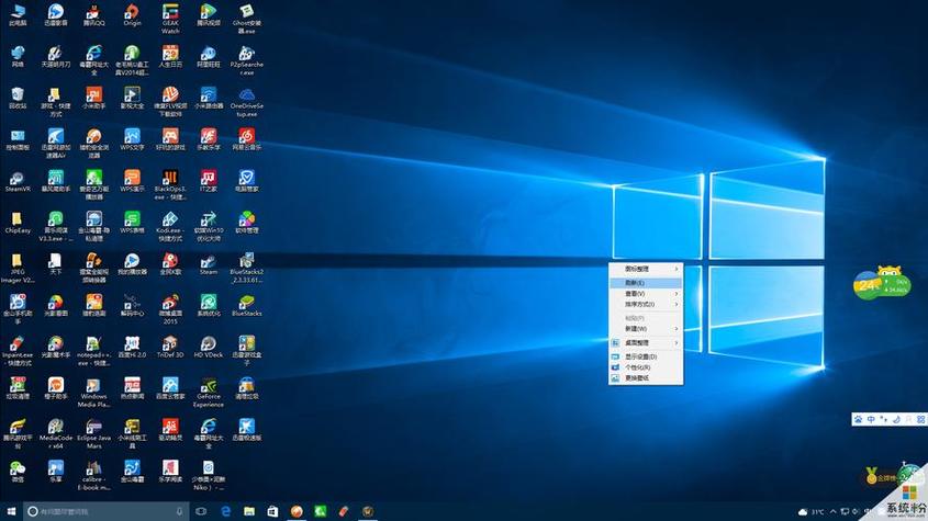 win8开机桌面没有图标