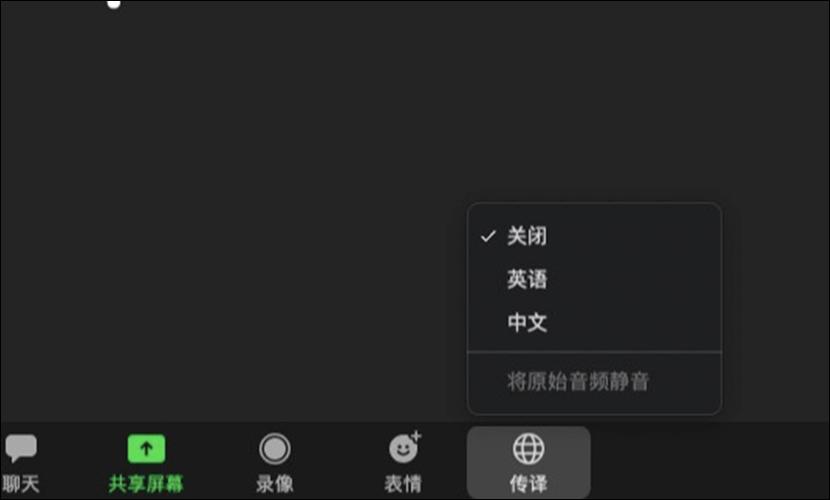 Zoom会议是腾讯还是微信