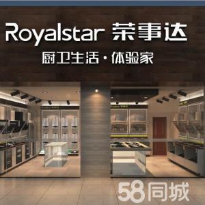 聊城58同城