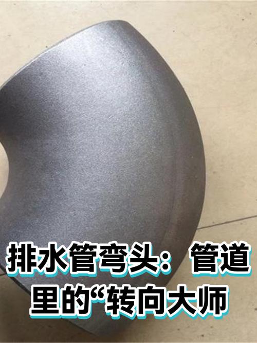 洗菜盆排水管堵了怎样疏通图标