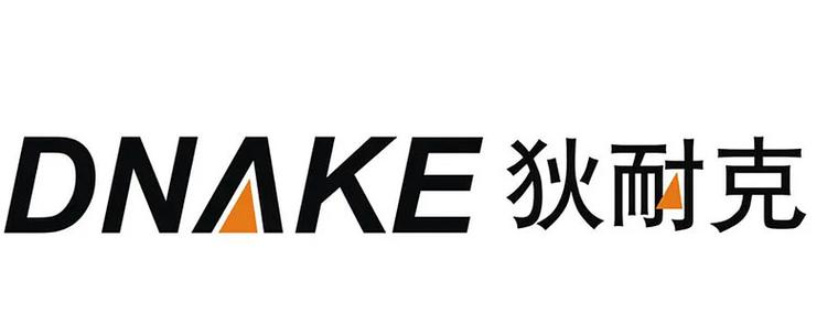 狄耐克公司简介缩略图