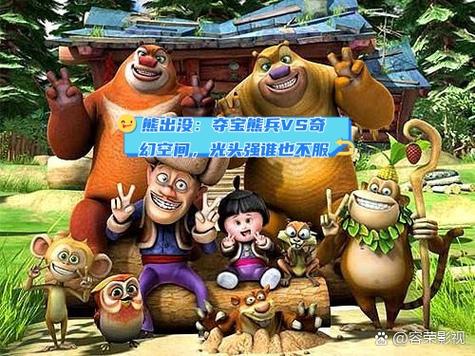 皮皮哥迷宫夺宝大战