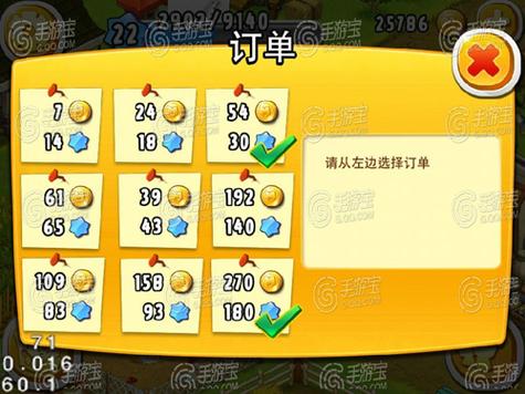 全民农场金币不涨最简单三个步骤