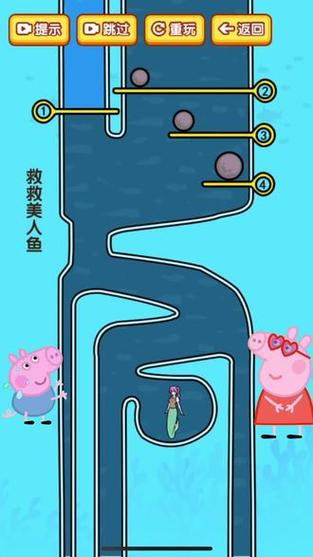 抖音烧脑大乱斗34关游戏截图