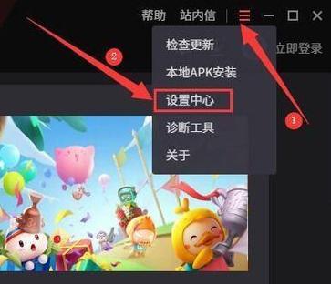 腾讯手游助手自定义手机型号