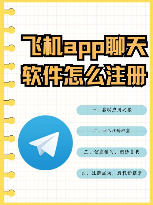 飞行器制作软件
