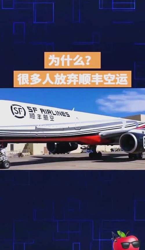 顺丰真的比别人快吗截图
