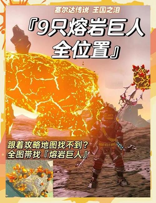 冰岩巨人怎么打
