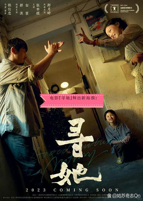 女朋友不见了怎么找到她