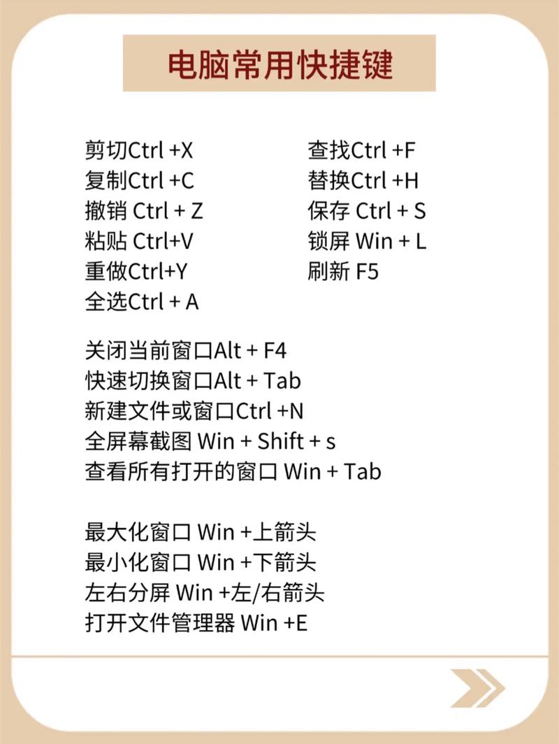 mhw快捷键无法保存