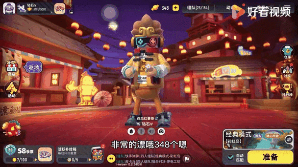 香肠派对6840糖果兑换码