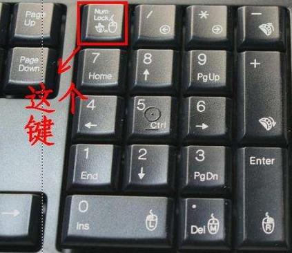 键盘esc失灵一键修复游戏截图