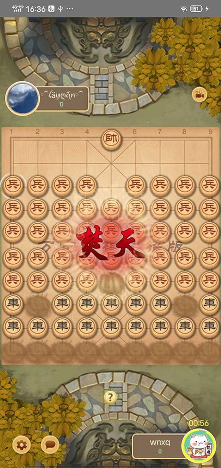 万宁象棋1.0.40最新版本更新内容