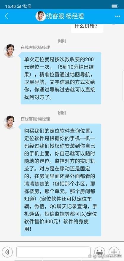 只知道手机号码可以定位找到人吗