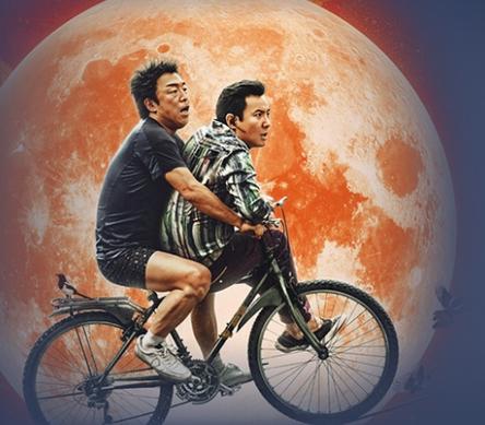 疯狂的外星人国语版完整